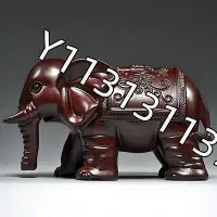 在飛比找Yahoo奇摩拍賣-7-11運費0元優惠優惠-黑檀木雕吸水大象一對實木擺件玄關客廳電視柜裝飾工藝品喬遷送禮