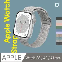 在飛比找PChome24h購物優惠-【犀牛盾】Apple Watch 專用編織錶帶 38 / 4