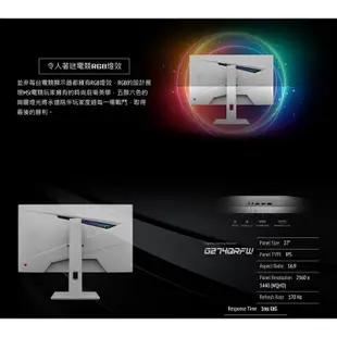 【MSI 微星】G274QRFW 27型 平面電競螢幕