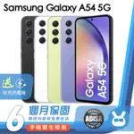 SAMSUNG GALAXY A54 (6G|128G) 5G ANDROID 優選二手機 保固6個月 K3數位