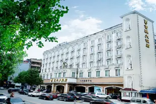 成都蓄聯大飯店Xulian Hotel