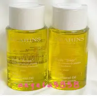 在飛比找蝦皮購物優惠-全新CLARINS  克蘭詩 身體調和護理油100ml/身體