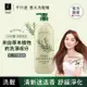 【ELASTINE 伊絲婷】植萃系列舒緩淨化洗髮精(清新迷迭香) 700ml