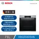 BOSCH 博世 6系列 71公升 嵌入式烤箱 經典銀(HBG5560S0N)