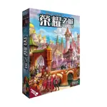 【桌遊叔叔 滿千免運】榮耀之城 修訂版 CITADELS REVISED EDITION 繁體中文版【只賣正版桌遊】