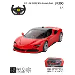 【露天蝦皮便宜免運】 1:14(1/14)全新原裝法拉利FERRARI SF90 紅色原廠授權遙控車(RASTAR公司）