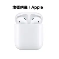 在飛比找蝦皮商城優惠-Apple AirPods 2 第2代 搭配Lightnin