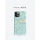 iPhone15promax卡通角落生物14pro可愛適用于13Pro蘋果手機殼超薄XRXSMAX女創意半包磨砂6s7P8P