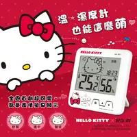 在飛比找PChome24h購物優惠-【N Dr.AV聖岡科技】HK-851 HELLO KITT