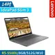 Lenovo IdeaPad Slim 3 14吋 筆電_灰 82KT001DTW(R5 5500U/8G/512G)