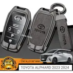 豐田 ALPHARD 2023 2024 金屬皮革遙控鑰匙蓋