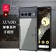 【訊迪】XUNDD 軍事防摔 Google Pixel 7 Pro 鏡頭全包覆 清透保護殼 手機殼(夜幕黑)