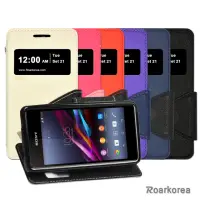 在飛比找momo購物網優惠-【Roarkorea】Sony Xperia E1 開框磁扣
