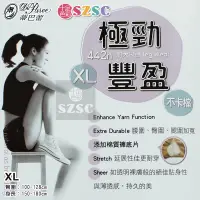 在飛比找蝦皮購物優惠-[十足色彩] 蒂巴蕾 極勁豐盈 彈性絲襪 褲襪/XL/薄透/