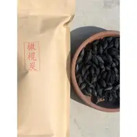 在飛比找ETMall東森購物網優惠-炭爐室內無煙橄欖炭戶外燒水煮茶粗龍眼核桃烏欖炭缽碳茶爐一斤裝