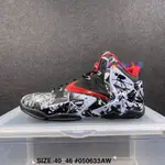 [公司級] LEBRON 11 詹姆斯11代 男子籃球鞋153362 B76H 5PR1