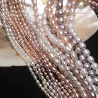在飛比找ETMall東森購物網優惠-正品天然淡水米形珍珠3-9mm強光米珠散珠diy手鏈項鏈材料