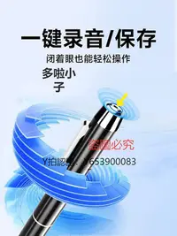 在飛比找Yahoo!奇摩拍賣優惠-錄音筆 京東商城官網德國進口梵沐錄音筆隨身專業高清降噪神器可