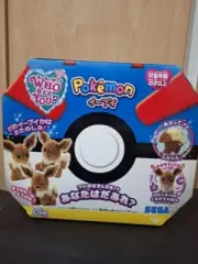 SEGA TOYS WHO are YOU? Pokemon Eevee Plush doll Random Anime Nintendo SEGA FAVE