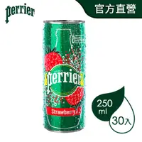 在飛比找PChome24h購物優惠-法國沛綠雅Perrier 氣泡天然礦泉水 草莓風味 鋁罐(2