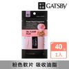 【日本GATSBY 官方直營】超強力吸油面紙40張入(清甜蜜桃)