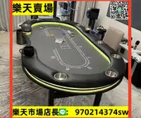 在飛比找樂天市場購物網優惠-專業德州撲克桌棋牌室籌碼撲克牌折疊臺面桌布顏色可定制德州桌子