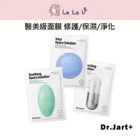 在飛比找蝦皮商城優惠-韓國Dr.Jart+ 藥丸面膜【LaLa V】蒂佳婷 膠囊面