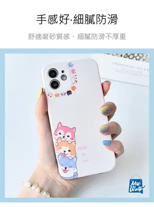 【 iPhone 柴犬系列16】矽膠材質、鏡頭全包手機殼