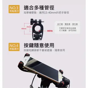 鷹爪 手機車架 機車架 腳踏車架 手機架 手機支架 機車手機架 機車支架 摩托車架 後照鏡款車架 機車周邊