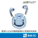 ACEFAST CRYSTAL T8小晶彩真無線耳機-藍