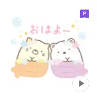 在飛比找蝦皮購物優惠-Sumikkogurashi Daily Stickers 