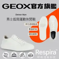 在飛比找蝦皮商城優惠-【GEOX】男士低筒運動休閒鞋｜白 RESPIRA™ GM3