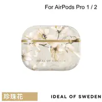 在飛比找momo購物網優惠-【iDeal Of Sweden】AirPods Pro 1