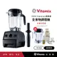 美國Vitamix全食物調理機E320 Explorian探索者-黑-台灣公司貨-陳月卿推薦【送1.4L容杯+工具組】