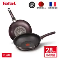 在飛比找蝦皮商城優惠-【法國特福Tefal】烈焰武士系列28CM不沾小炒鍋《屋外生