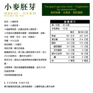 馬玉山 黑豆粉/杏仁粉/薏仁粉/小麥胚芽 四款任選 無添加蔗糖系列  現貨 蝦皮直送