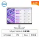 [欣亞] 【24型】DELL P2423-4Y 液晶螢幕 (DP/HDMI/DVI/D-Sub/IPS/5ms/可升降/可旋轉/無喇叭/四年保固)