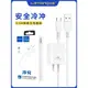 樂糖T1快充Type-C充電器套裝3.5A適用iPhone14 13 12 11 Xs max電腦iPad通用手機數據線快速充電器USB-C批發