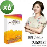 在飛比找momo購物網優惠-【久保雅司】美國kemin水亮液態葉黃素