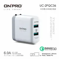 在飛比找蝦皮購物優惠-♬【ONPRO】UC-2PQC36 快充USB急速充電器