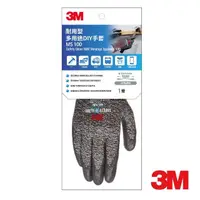 在飛比找momo購物網優惠-【3M】MS-100 耐用型多用途DIY手套-灰