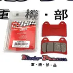 [ MOTO DREAM 重機部品 ] BREMBO 07BB19SA 來令片 雙插銷卡鉗 對四卡鉗 輻射卡鉗 卡鉗