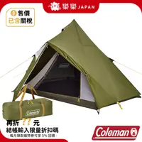 在飛比找蝦皮購物優惠-售價含關稅 Coleman 橄欖山印地安帳325 CM 38