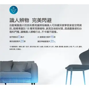 【ECOVACS 科沃斯】DEEBOT T10智慧掃拖 單機版