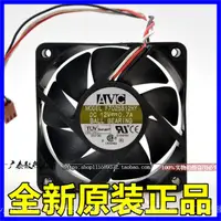 在飛比找蝦皮購物優惠-現貨 原裝AVC臺灣 F7025B12HY 12V 0.7A