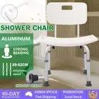 Adjustable Height Medical Shower Chair Stool Bathtub Anti-slip Bench Bath Seat