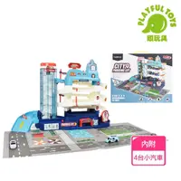 在飛比找momo購物網優惠-【Playful Toys 頑玩具】360度軌道停車場(軌道