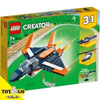 在飛比找蝦皮商城優惠-樂高LEGO CREATOR Supersonic-jet 