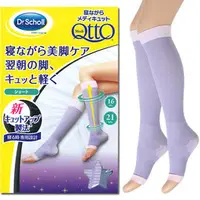 在飛比找PChome商店街優惠-日本媒體強力推薦 Dr.Scholl 【QTTO 爽健】半統