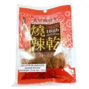 3 Packs Taizhenxiang Spicy Dried Beancurd Preserved Healthy Snack 120g ea NEW